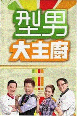 山野食堂 缩略图