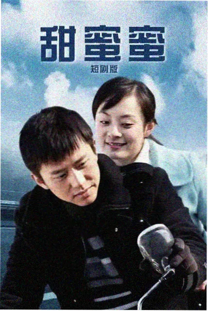 潮汐档案 缩略图