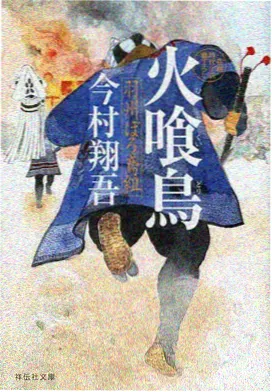 雨巷邮差 缩略图