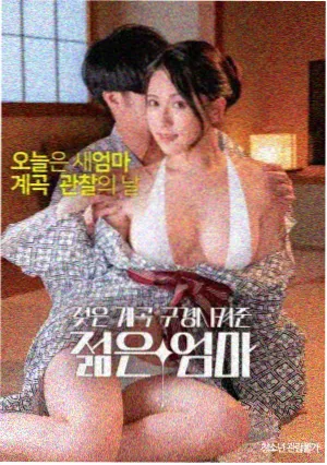 南方来客 缩略图